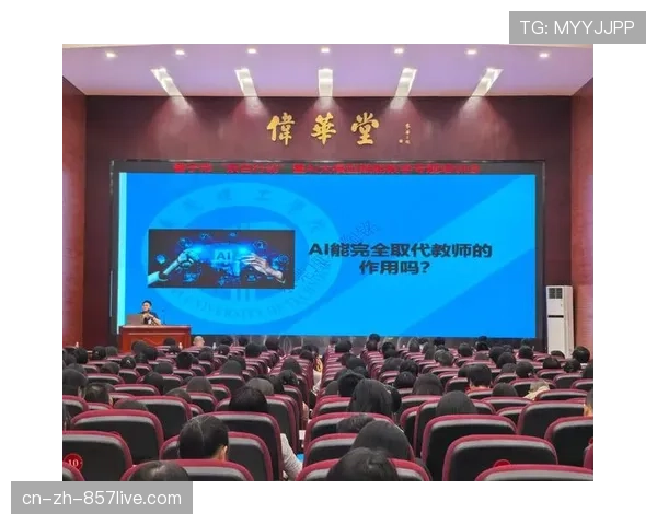 体育赛事与在线教育平台合作 AI教练课程进入千校
